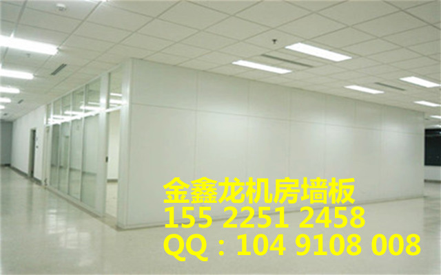 機房墻板的優(yōu)點